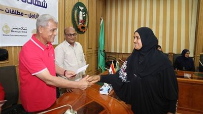 محافظ المنوفية: تسليم الدفعة الخامسة من شهادة أمان لـ 25 من ذوي الإحتياجات