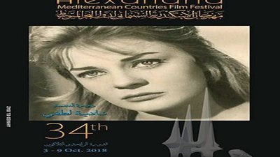 تكريم فاروق الفيشاوي في مهرجان الإسكندرية السينمائي