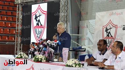 رئيس الزمالك: لا يجرؤ أي شخص على منعي من حضور المباريات 
