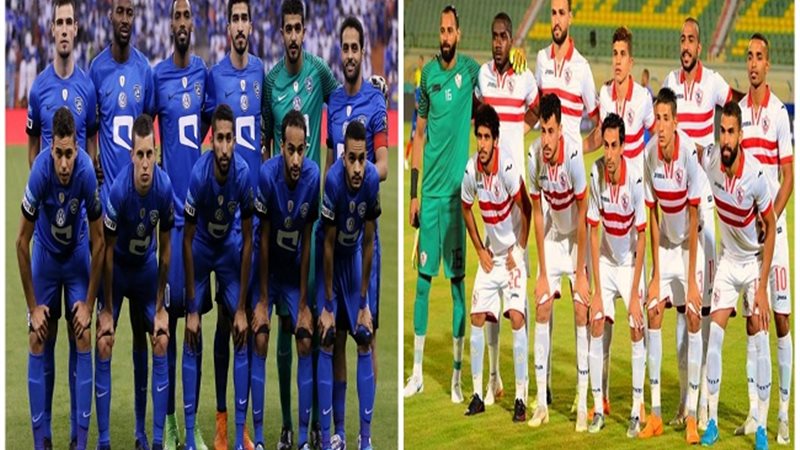 الزمالك والهلال السعودي