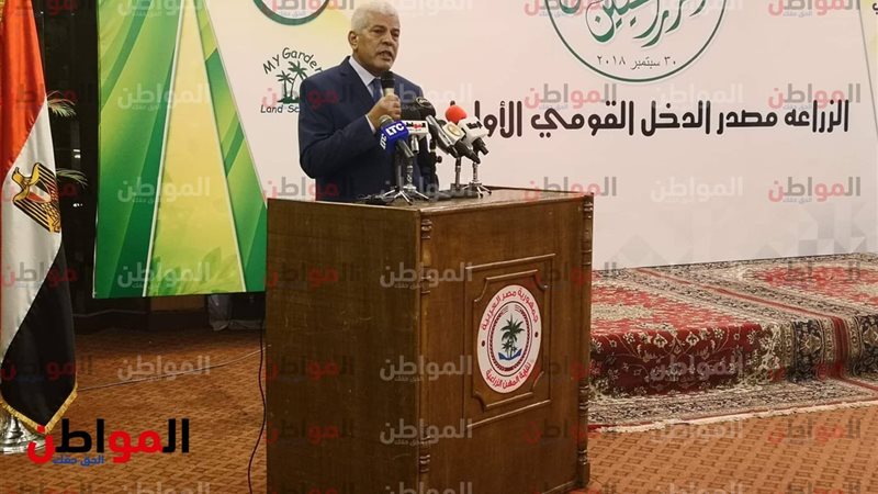 نقيب الزراعيين