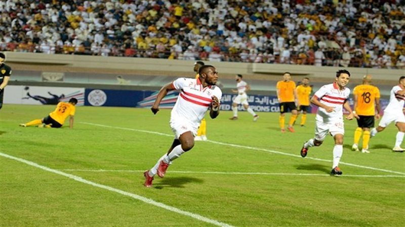 كاسونجو