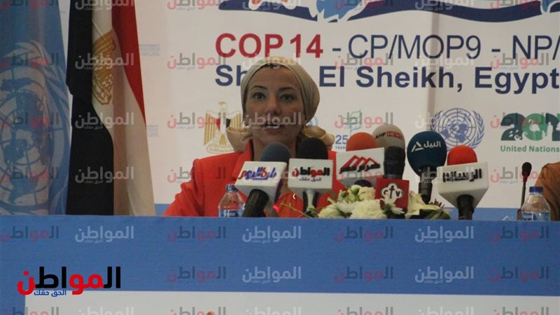 وزيرة البيئة  