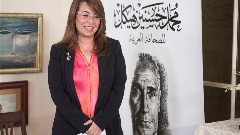  غادة والى وزيرة