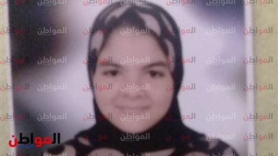 أخبار المفقودين من بوابة المواطن .. اختفاء طفلة 