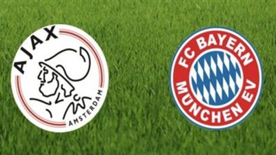 أرقام.. مواجهة متوازنة نسبياً بين بايرن ميونخ وأياكس في دوري أبطال أوروبا 