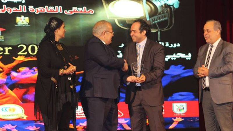 ملتقى القاهرة الدولي
