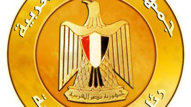 رئاسة مجلس الوزراء