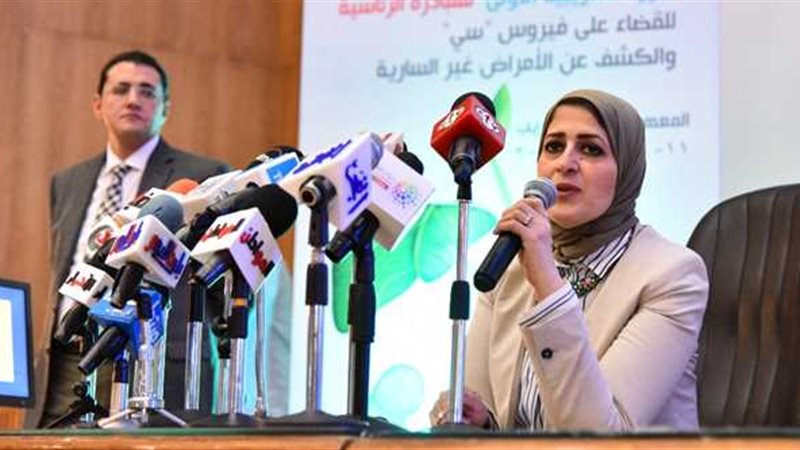 وزيرة الصحة 