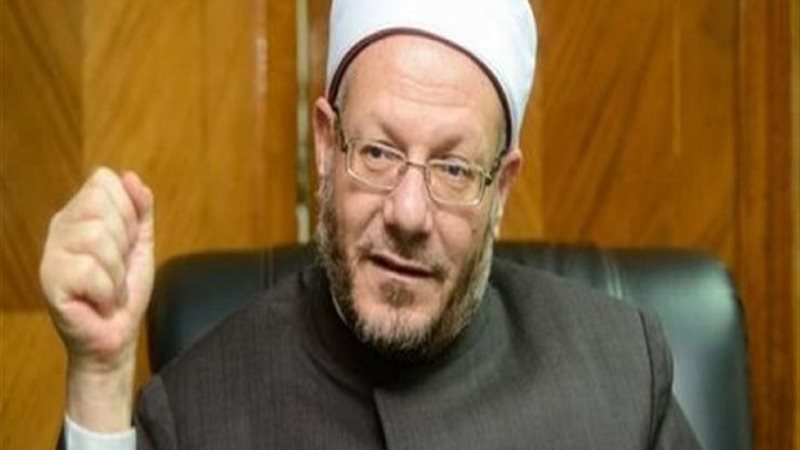 مفتى الجمهورية 