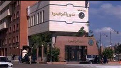 ضبط طربتين حشيش و 15 تذكرة هيروين بحوزة عاطل بالبحيرة