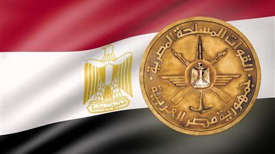 القوات المسلحة  المصرية تهنئ الرئيس السيسي بالذكرى الـ45 لانتصارات أكتوبر 