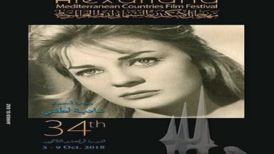 اليوم.. انطلاق  فعاليات مهرجان الإسكندرية السينمائي 