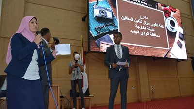 مليون جنيه للبدء في تطوير مركز تأهيل المعاقين بالوادي الجديد