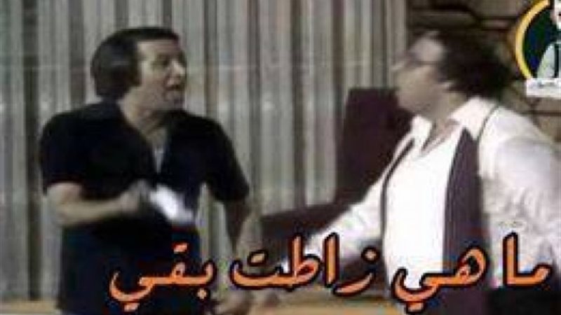 مشرفة متهورة تعتدي