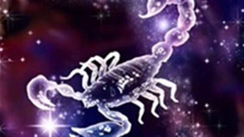 برج العقرب 