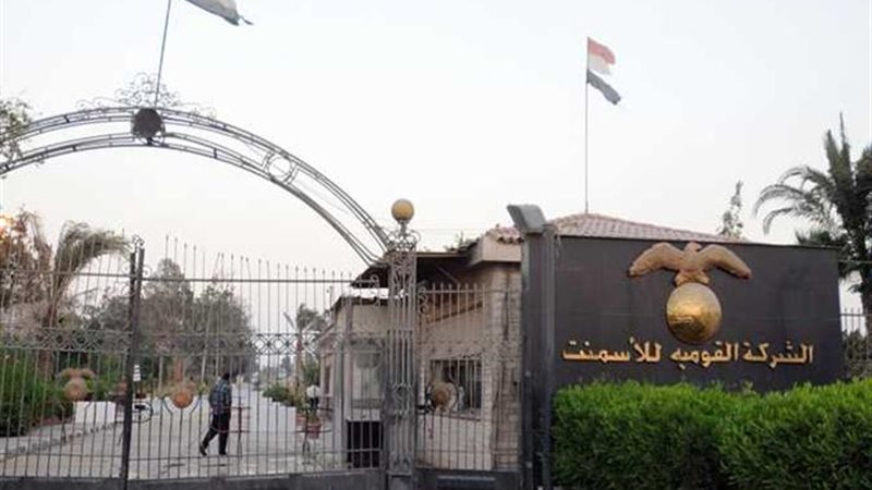 القومية للأسمنت