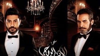 مشاهدة مسلسل الأب الروحي الموسم الثاني الحلقة الرابعة والثلاثون عبر اليويتوب
