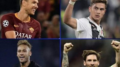 اليويفا يعلن قائمة المرشحين لجائزة نجم الأسبوع بدوري الأبطال