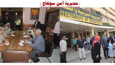 مبادرات ضباط وافراد الداخلية تواصل سداد المصروفات الدراسية للطلاب الغير القادرين
