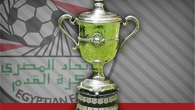 تعرف على مواعيد مباريات دور الـ ٣٢ لكأس مصر