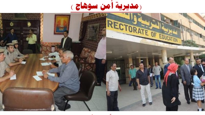 مبادرات ضباط وافراد