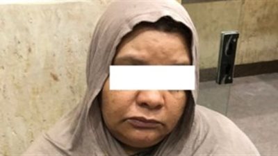 ضبط سيدة جمعت نصف مليون جنيه من راغبى الحصول على وظيفة