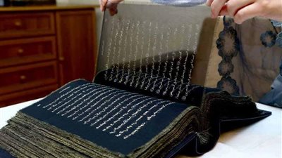أول مصحف مكتوب على الحرير .. 5 معلومات لا تعرفها عن صاحبة الانجاز