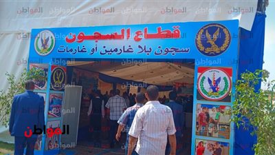 بث مباشر .. زغاريد وبكاء في فعالية الإفراج عن الغارمين والغارمات