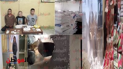 فيديو.. أبرز قضايا الموقف الأمنى لـ يوم الجمعة 5 أكتوبر