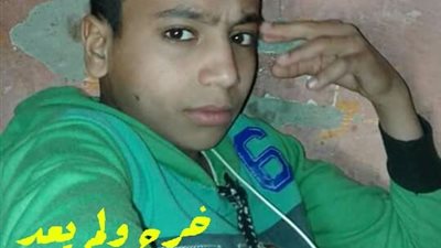 أخبار المفقودين من بوابة المواطن .. 