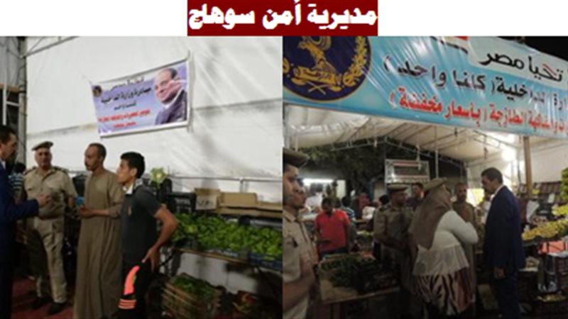 مبادرة  كلنا واحد