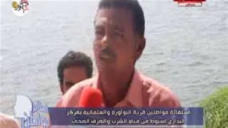 أهالى قرى أسيوط 