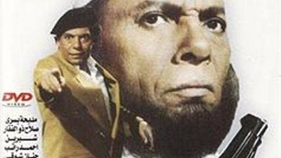 فيديوجراف| أهم 11 فيلمًا جسدوا صورة الإرهابي في السينما المصرية 
