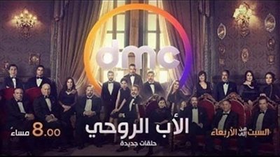 مشاهدة مسلسل الأب الروحي الموسم الثاني الحلقة الثامنة والثلاثون عبر اليوتيوب