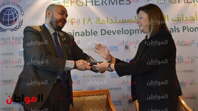 تكريم رائدة التنمية هناء حلمي بحضور المجموعة المالية هيرميس