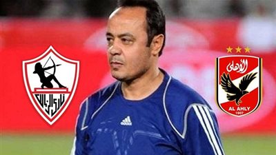طارق يحيى: ما يحدث في الأهلي مثير للتعجب.. وأنصحهم بتكرار تجربتي مع نجم الزمالك