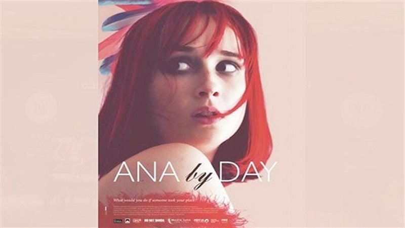 فيلم أنا بالنهار
