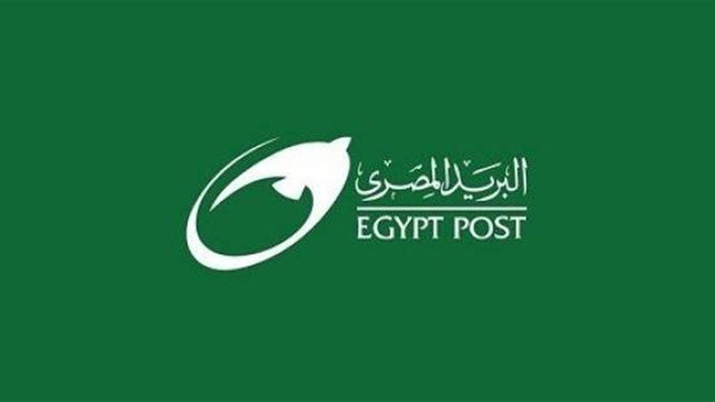 اليوم العالمي للبريد