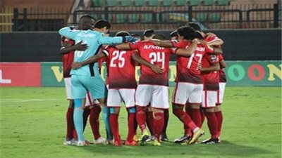 بث مباشر مباراة الأهلي والترسانة في كأس مصر