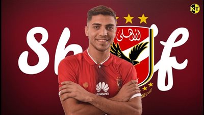 محمد شريف 