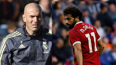 كيف تسبب زيدان في حرمان محمد صلاح من ريال مدريد