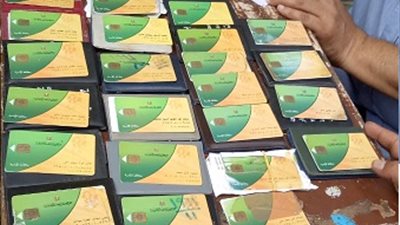 القبض على شخص لقيامه بتجميع البطاقات التموينية بمنطقة حلوان