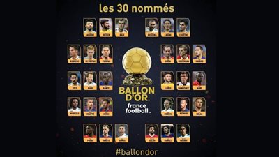 فرانس فوتبول تبرر حذف تصويت أفضل لاعب في العالم