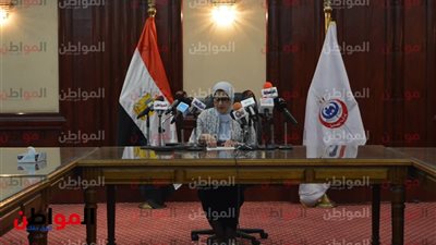 صور .. مؤتمر وزيرة الصحة لإعلان نتائج مبادرة 100 مليون صحة
