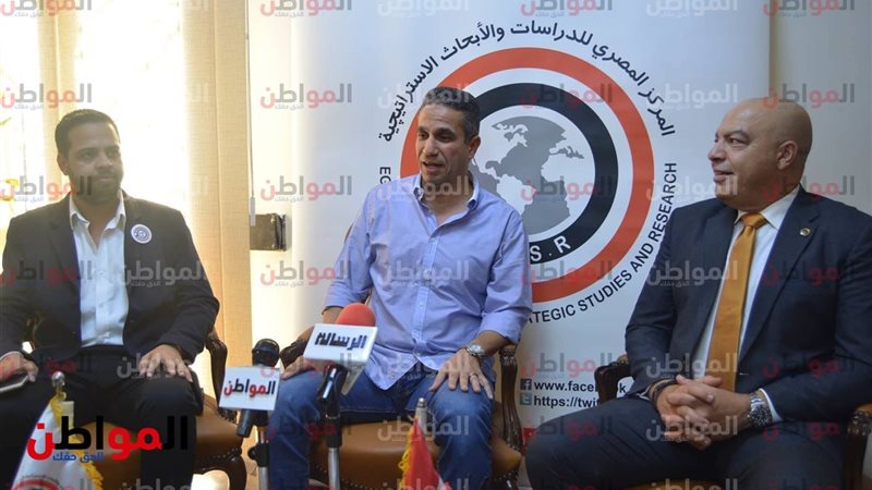 المركز المصرى يستضيف