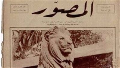 حكاية صورة .. كم تكلفة أسود قصر النيل  !