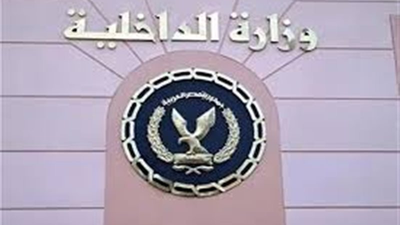 مجال القطاع الإقتصادي