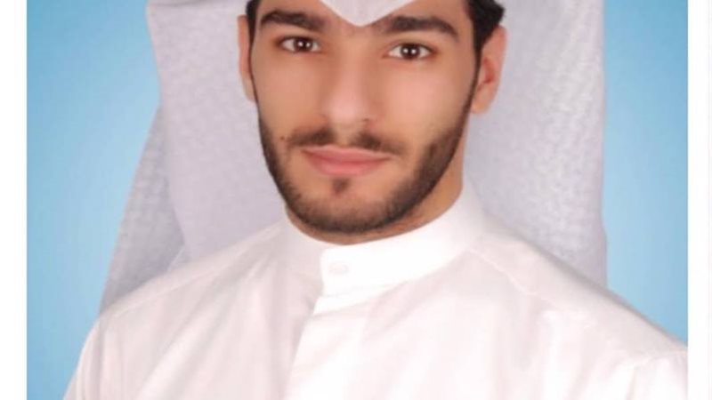  فهد الحداد