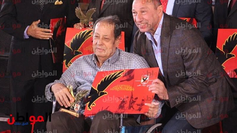 تكريم النادي الاهلي